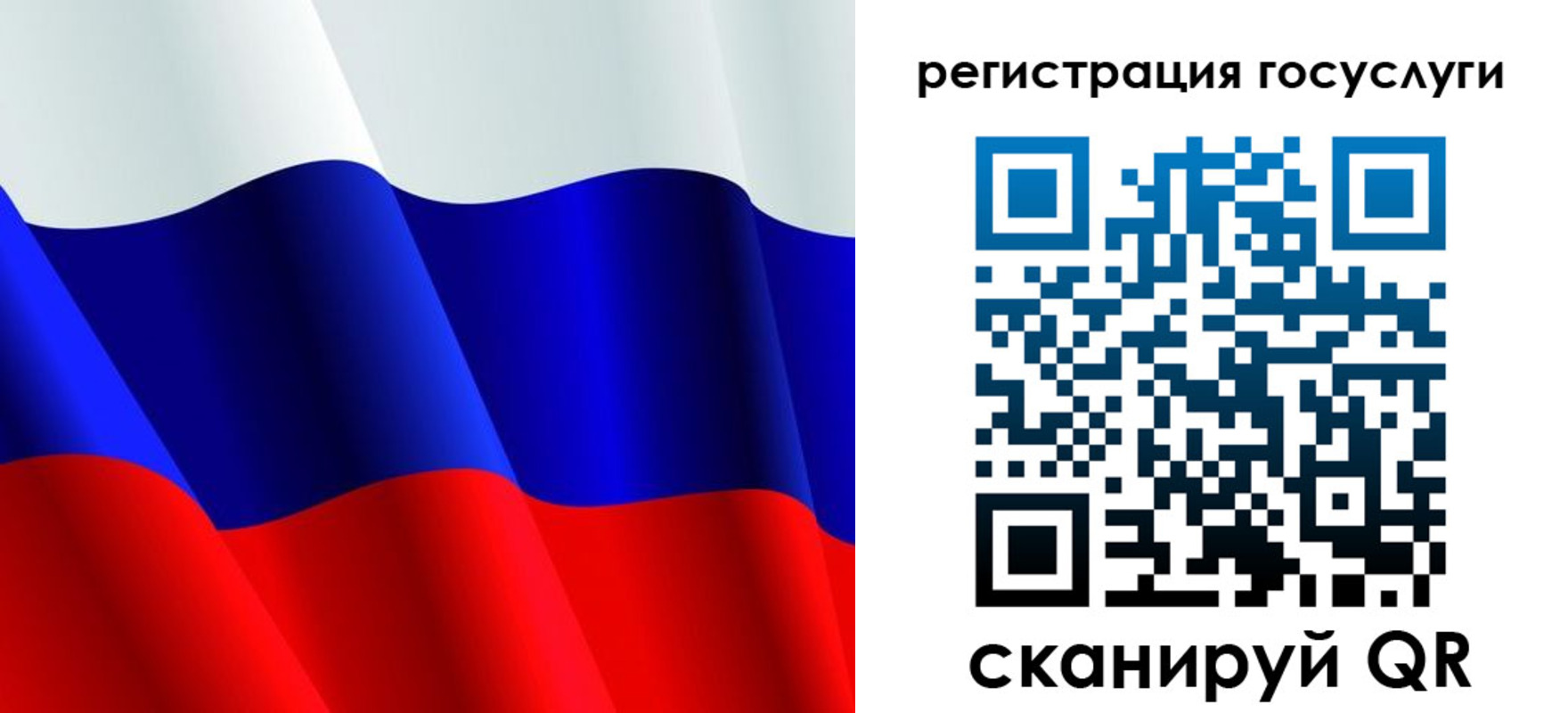 регистрация в Льгове